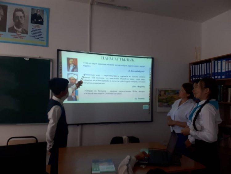 Ұлттық тәрбиені