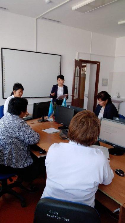 Жаратылыстану бірлестігінің отырысы