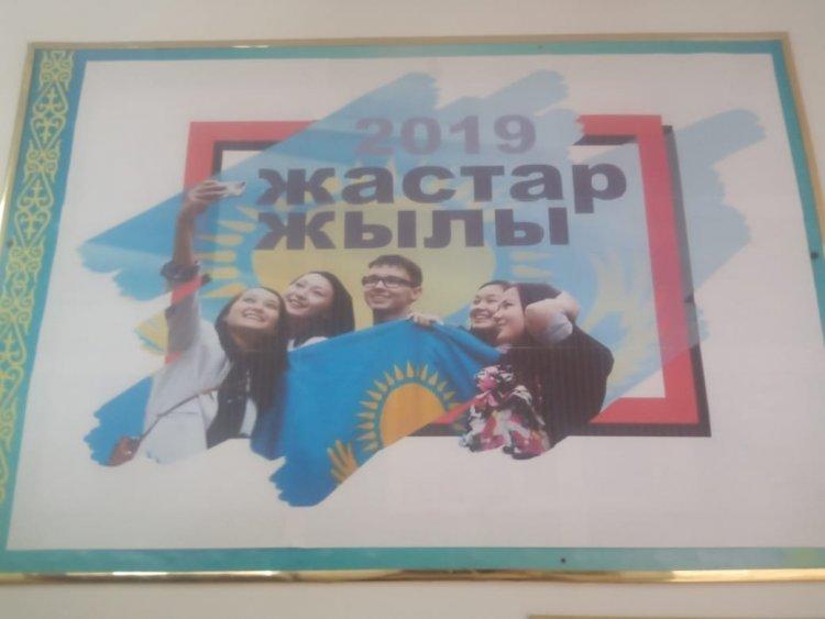 Жастар жылы-2019 жыл