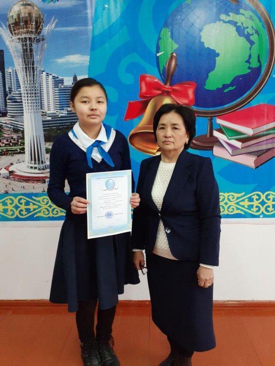 Базарбаева Жанерке марапатталады.
