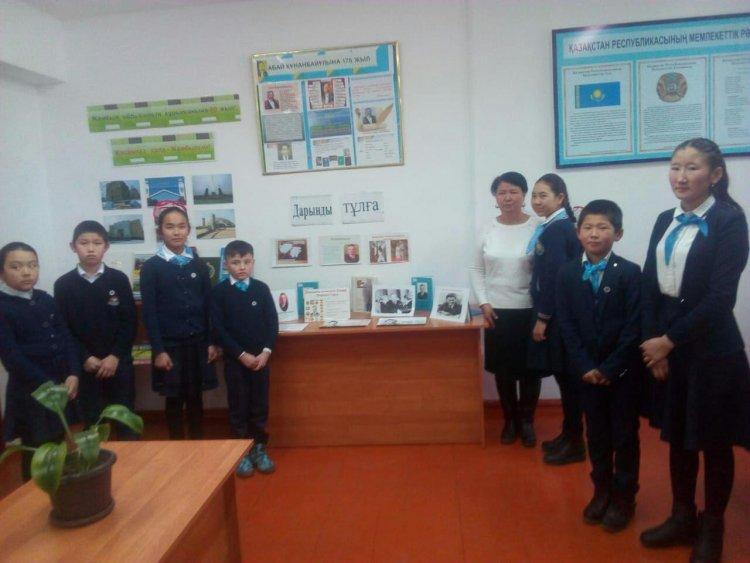 Д.Қонаев "Портреттік кеш".
