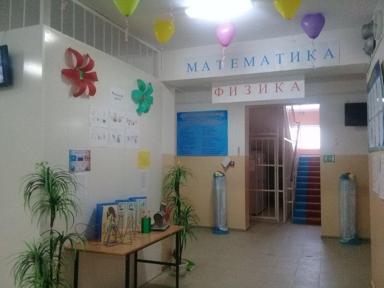 Математика, физика апталығының ашылуы