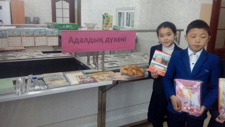 Адалдық дүкені