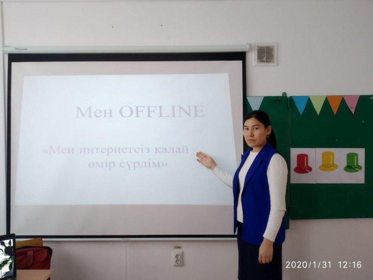 Мен интернетсіз күнімді қалай өткіздім