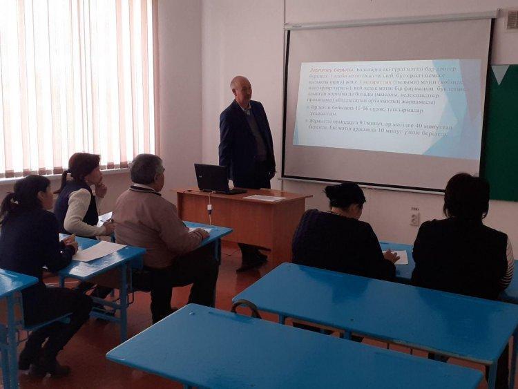 PIRLS-бастауыш сынып оқушыларының функционалдық сауаттылығын бағалау  халықаралық зерттеу жобасы аясында мектеп үйлестірушісі Е.Махамбетов бірлестік мүшелерімен түсіндіру жұмыстарын жүргізді