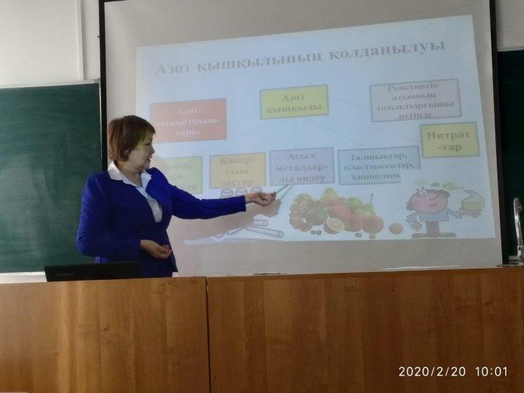 "Азоттың қасиеттері мен айналымы"