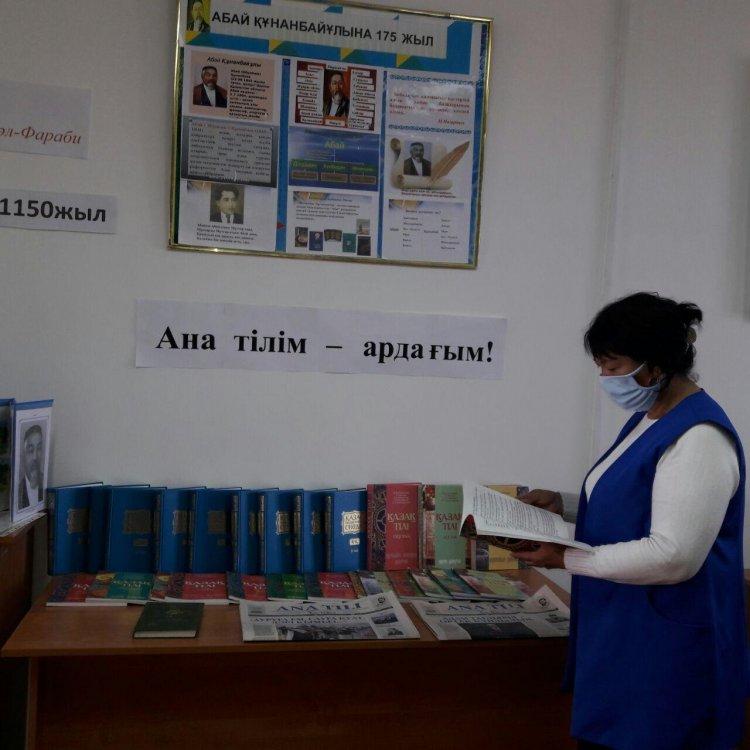 Ана тілім ардағым