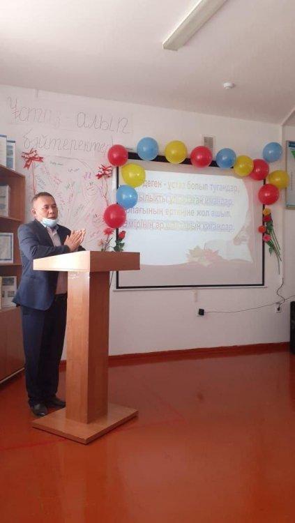"Ұстаз - ұлы тұлға"