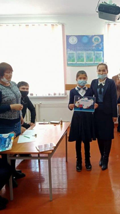 "ЖАС ФИЗИКТЕР"