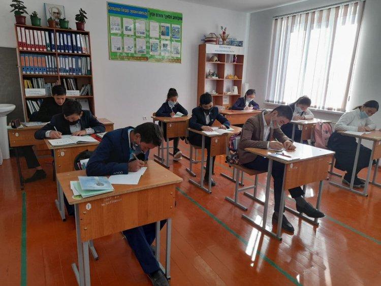 Республикалық пән олимпиадасының І кезеңі