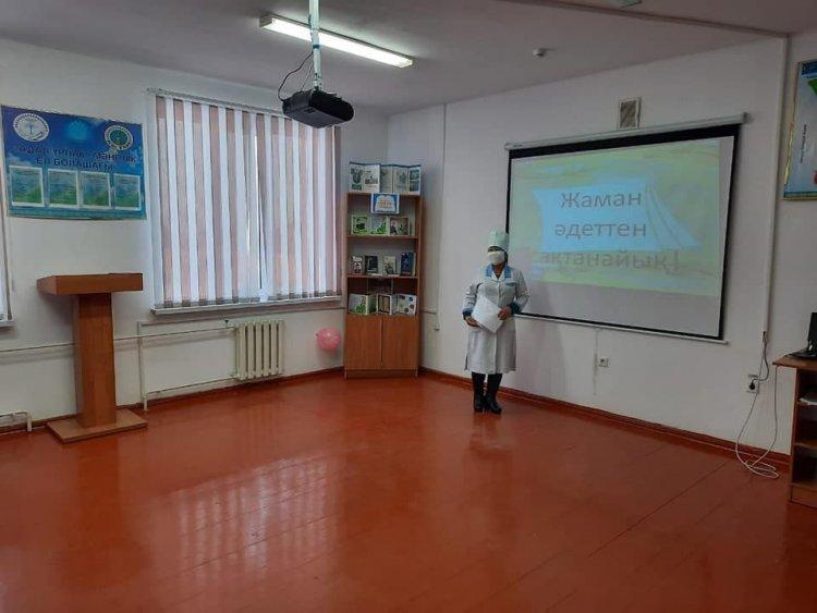 *Жаман әдеттен сақ болайық*