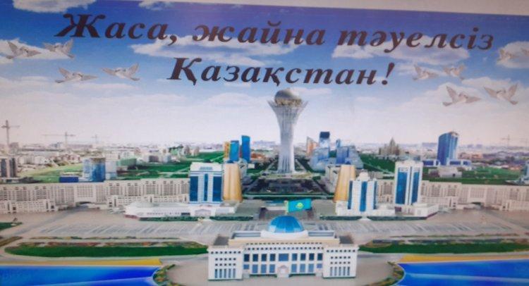 "Жаса,жайна тәуелсіз Қазақстан " атты сынып сағаты