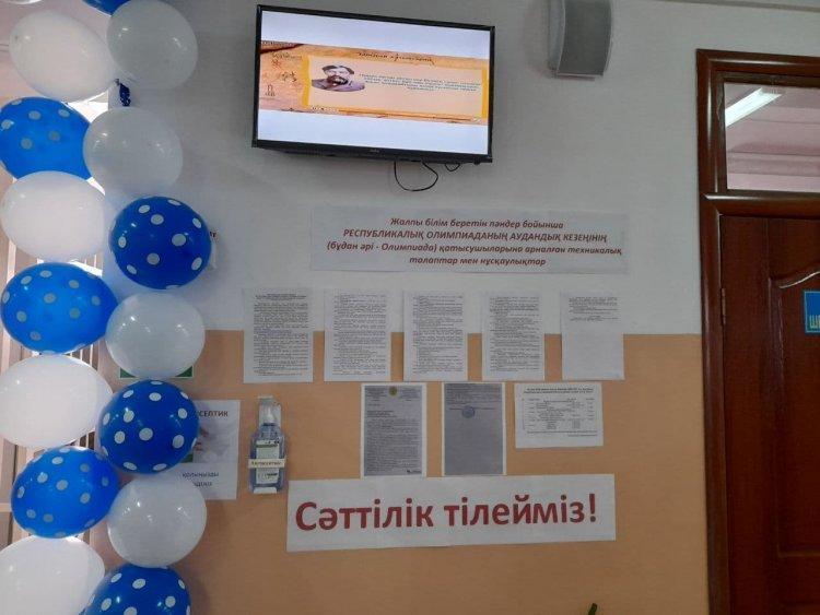 Досбрл орта мектебінде жалпы білім беретін пәндер бойынша 2020-2021оқу жылында мектеп оқушыларының Республикалық олимпиадасының ІІ кезеңі ( аудандық)  болып өтті.