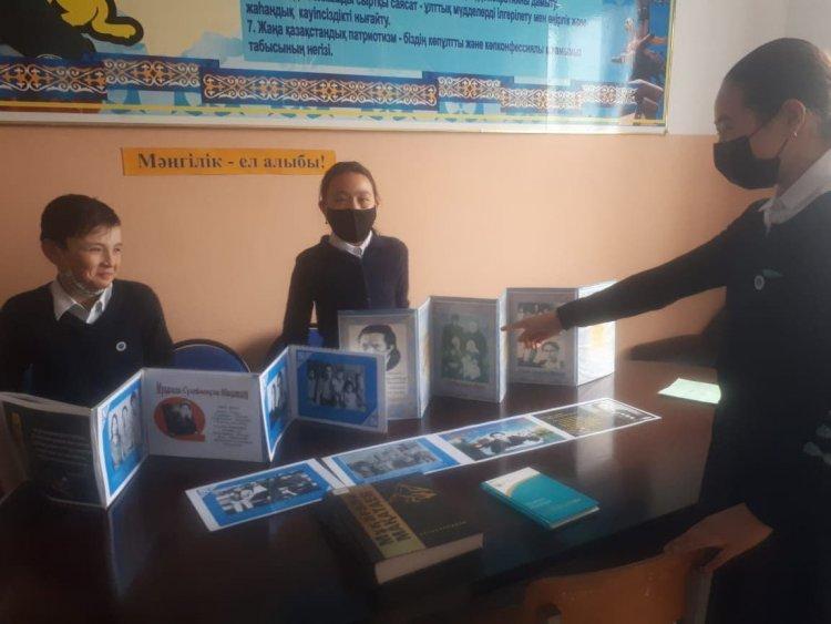 Мұқағали  Мақатаев 90 жыл толуына байланысты 'Мәңгілік - ел алыбы"