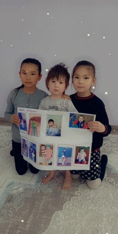 Біз бақытты баламыз