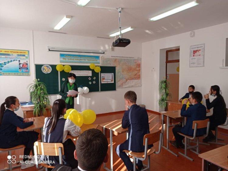 "Географиялық зерттеушілер"